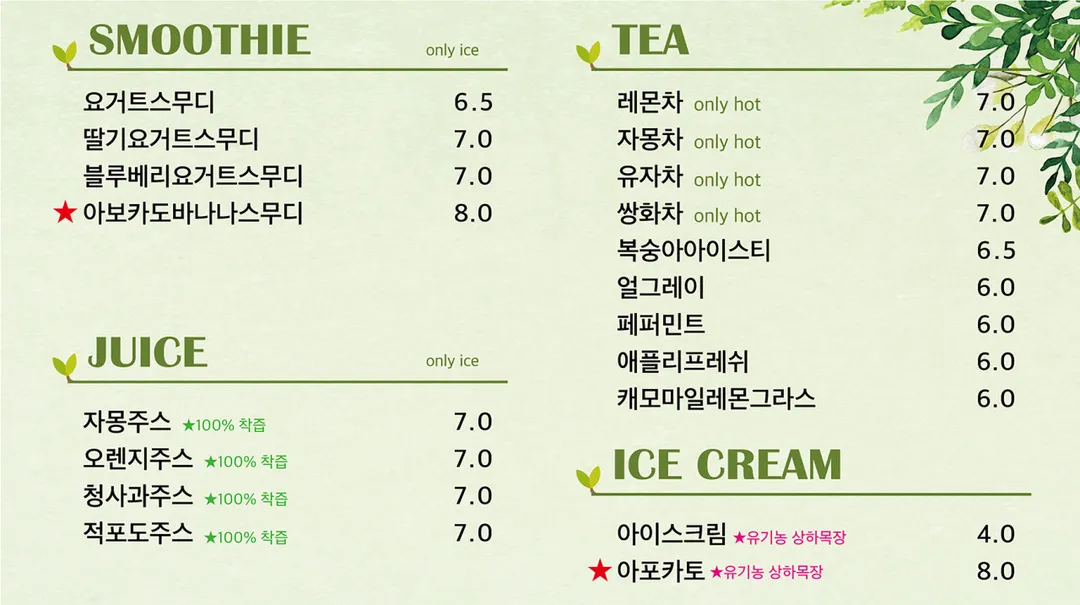 랜드마크195 사진 14