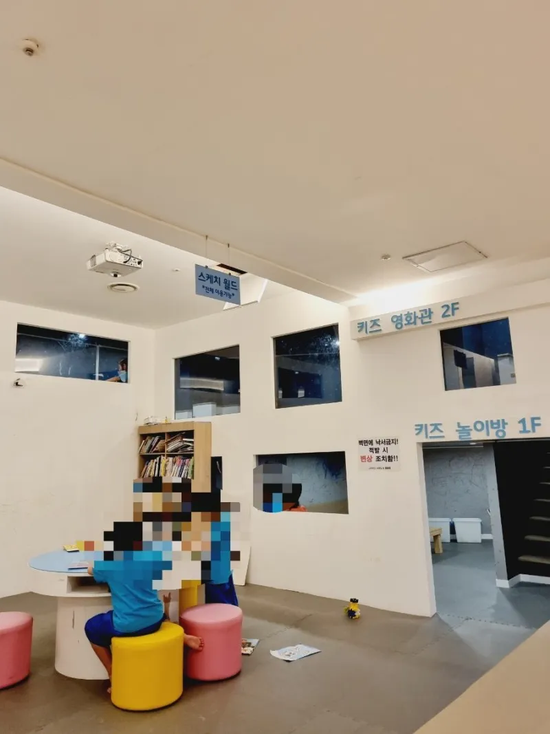 그린파크