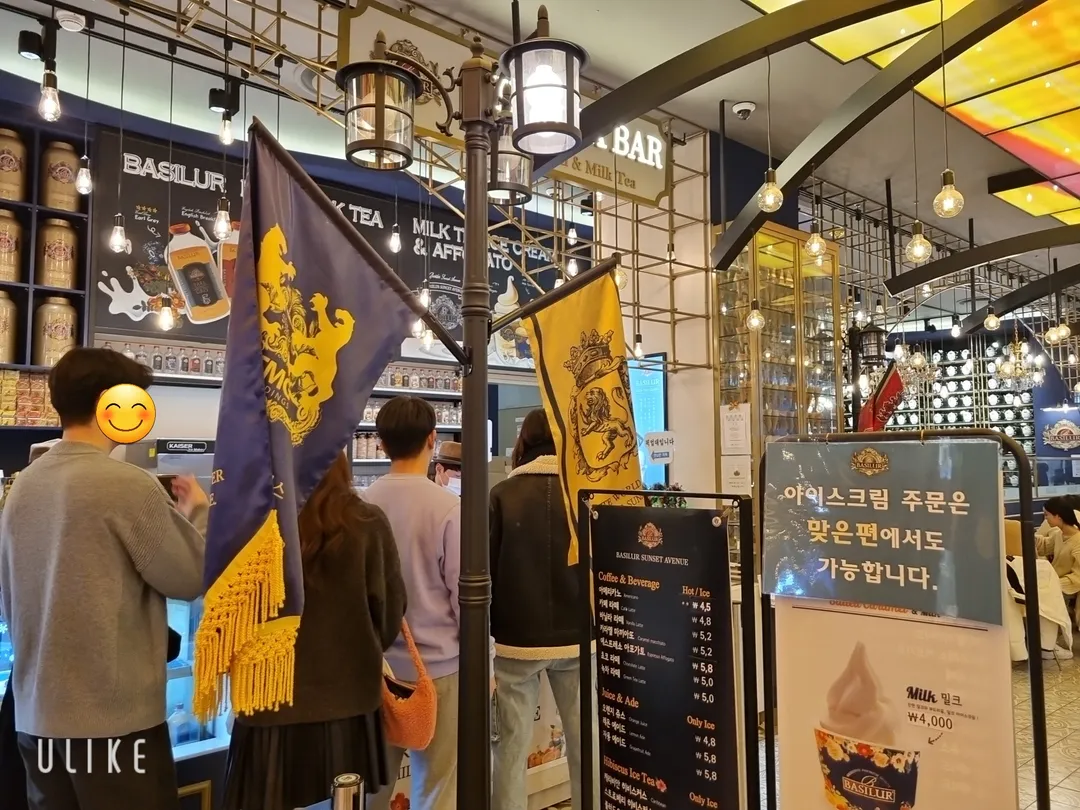 베질루르선셋에비뉴 롯데월드몰점 사진 10