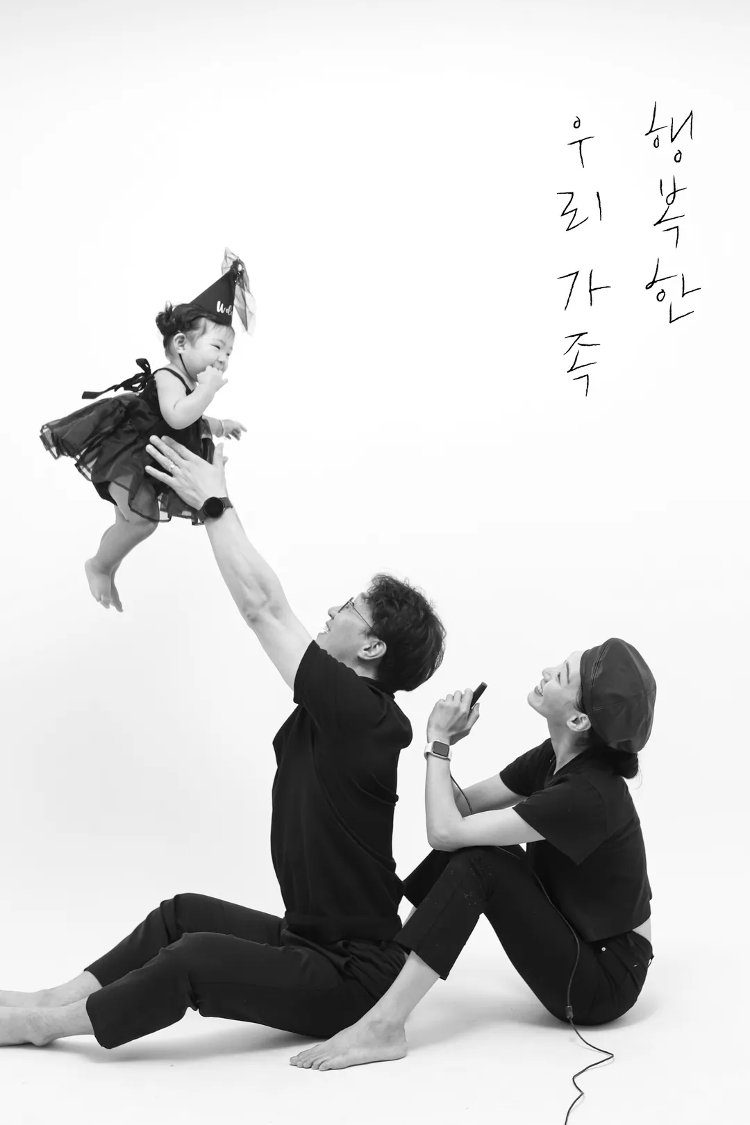스튜디오하운