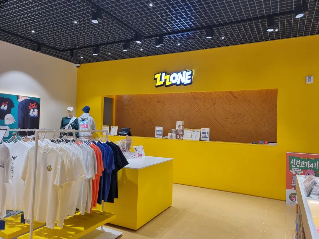 지존스토어 롯데월드몰점