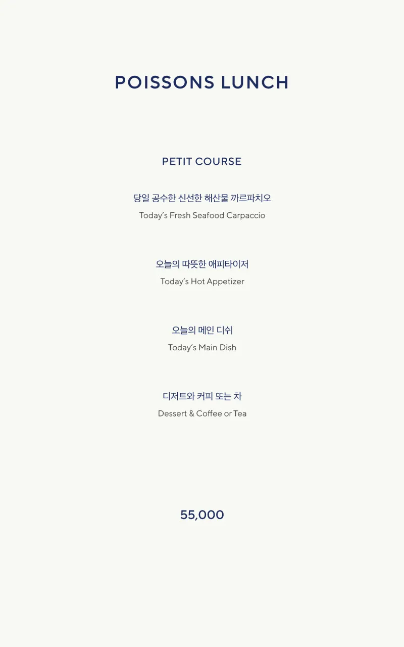 아난티 앳 강남 쁘아쏭 사진 11