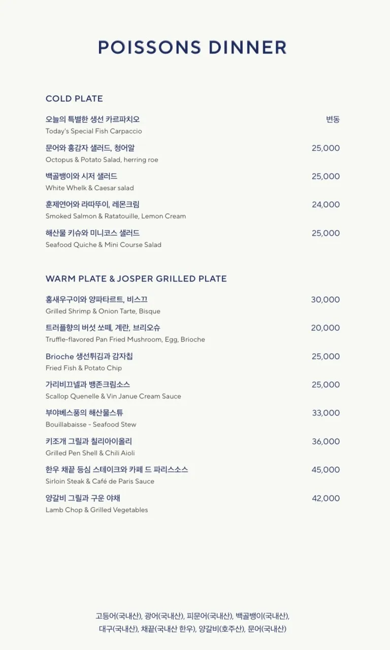 아난티 앳 강남 쁘아쏭 사진 13