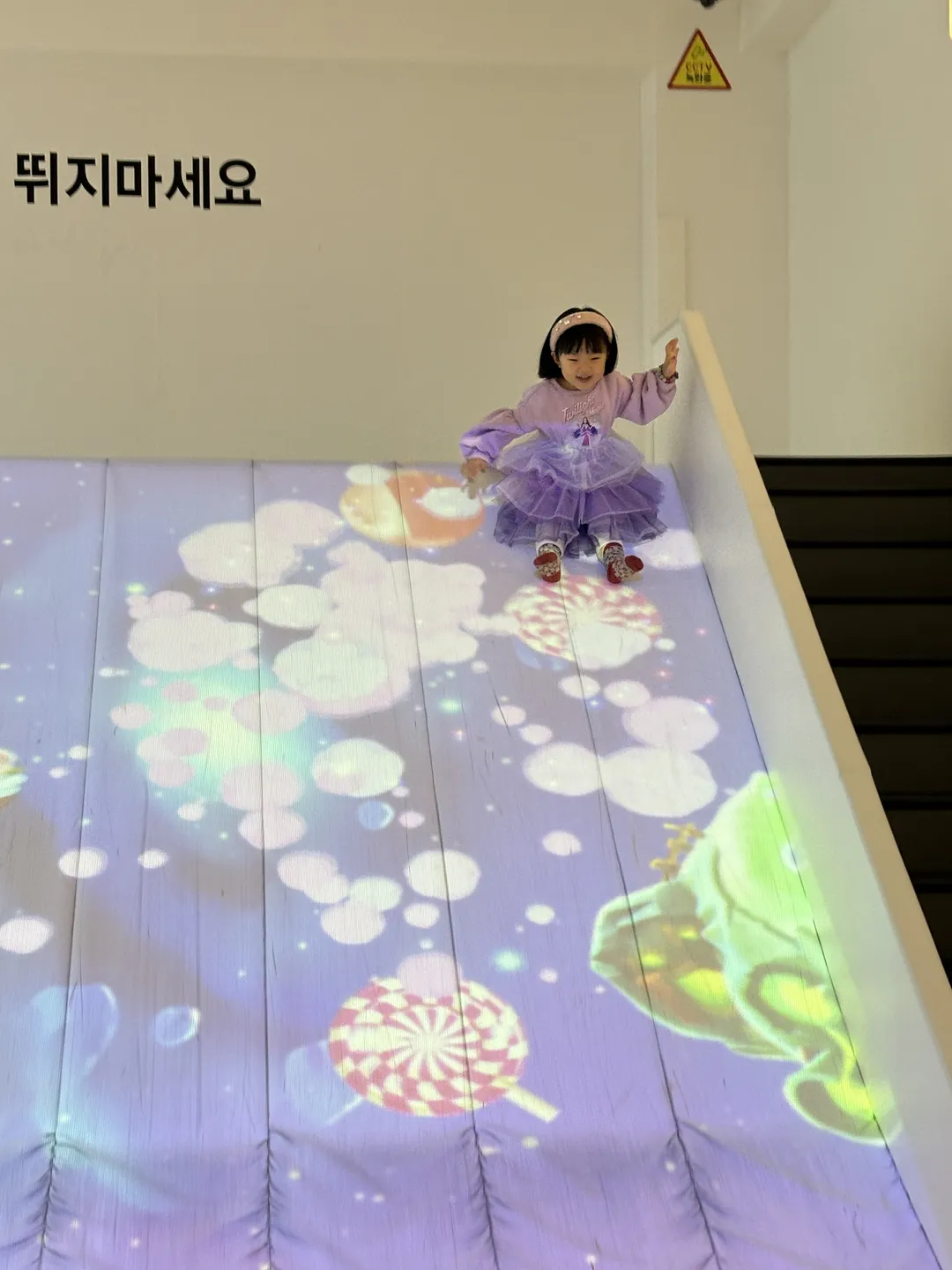 키즈다쿵 청주점
