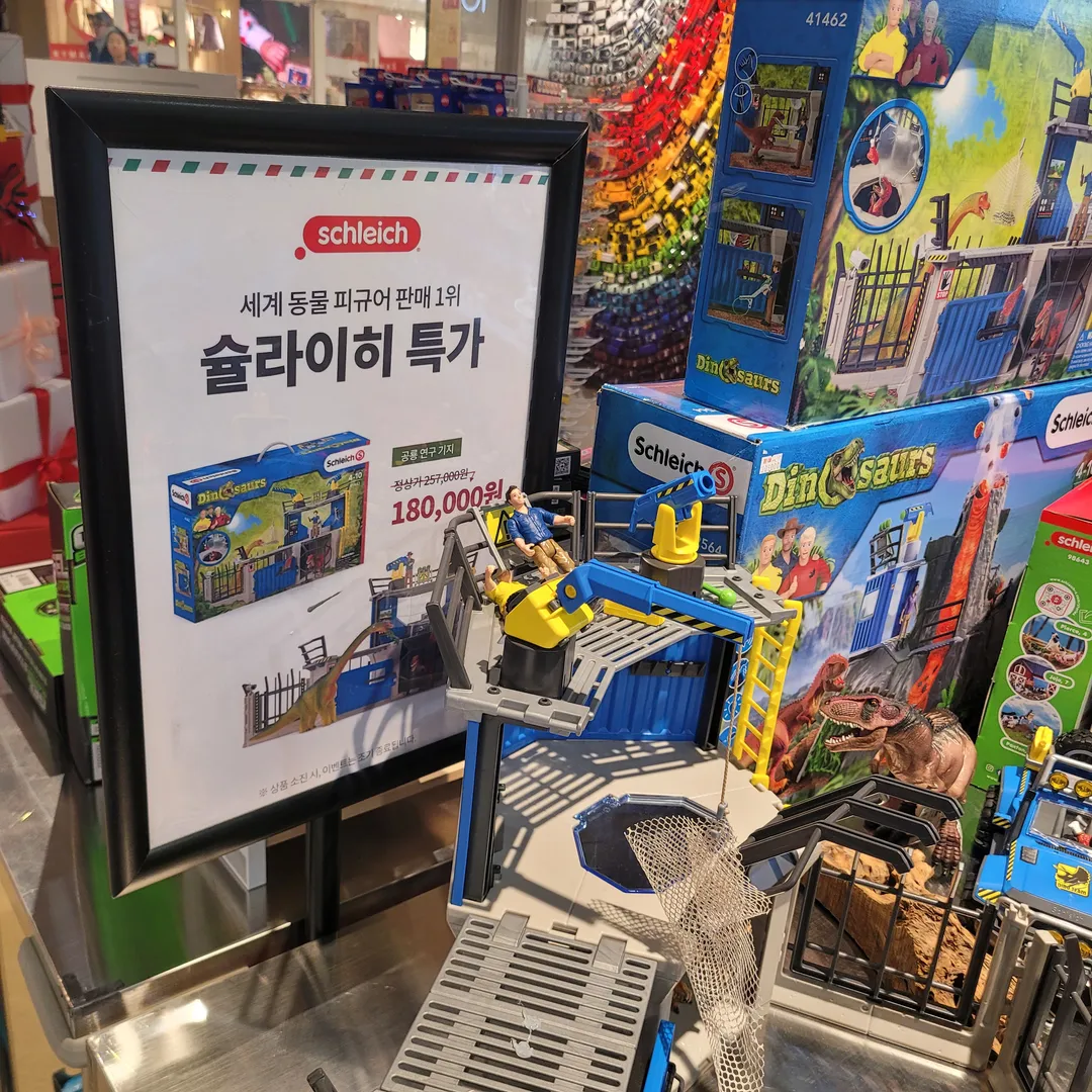 나비타월드 스타필드 코엑스몰점 사진 6