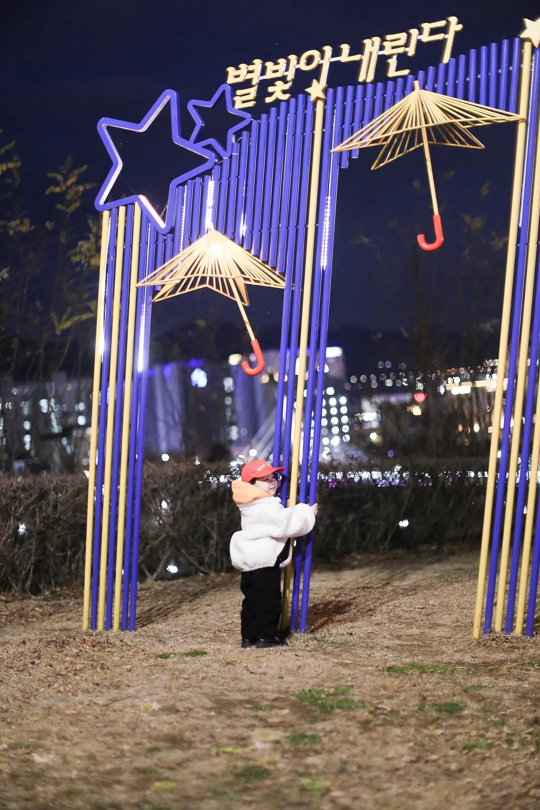 해맞이공원