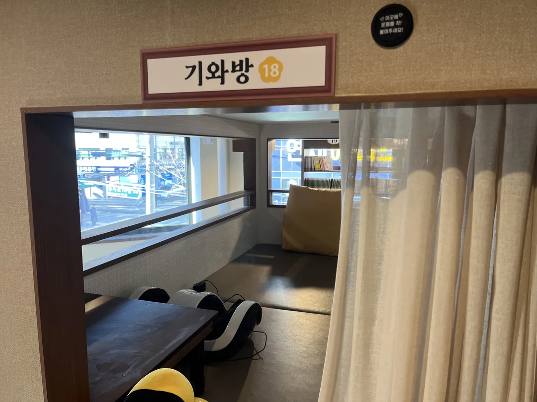 벌툰 몽유도원 명지대점 사진 9