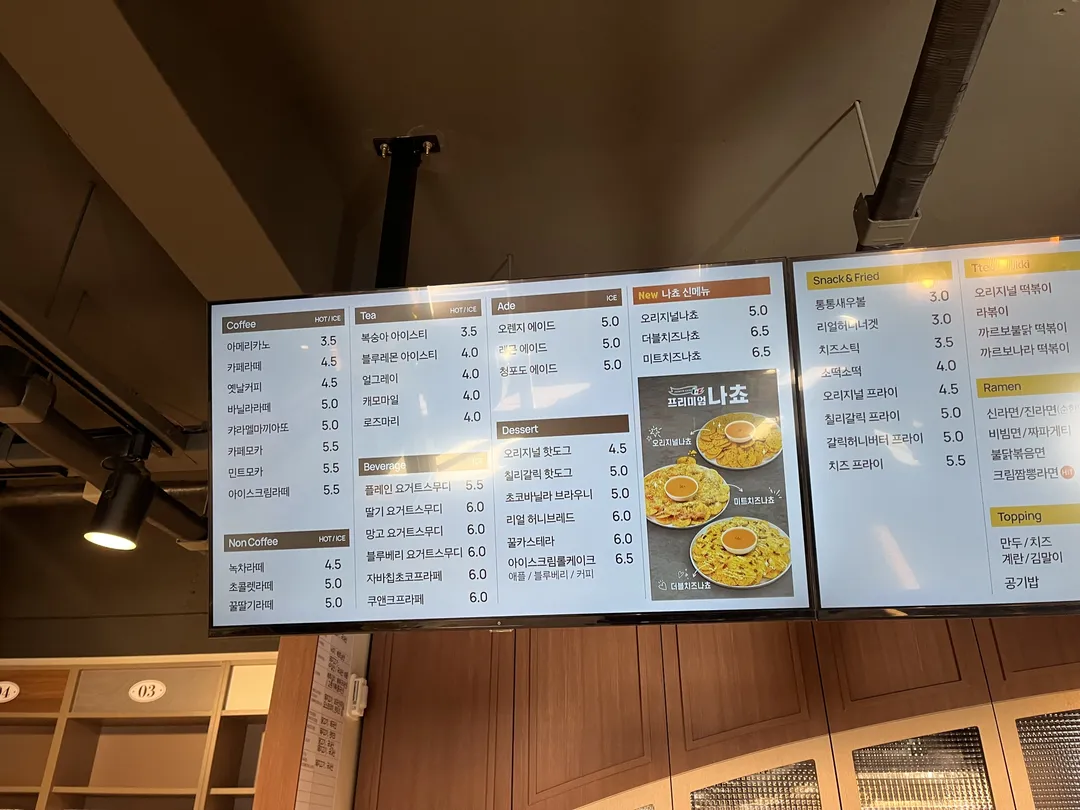 벌툰 몽유도원 명지대점 사진 13
