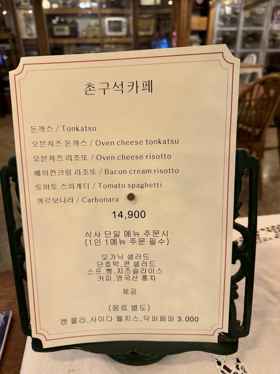 우드팜스토리 촌구석카페 사진 18