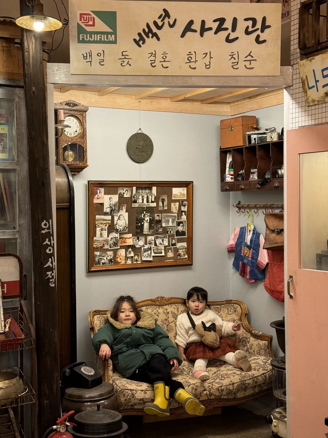 우드팜스토리 촌구석카페