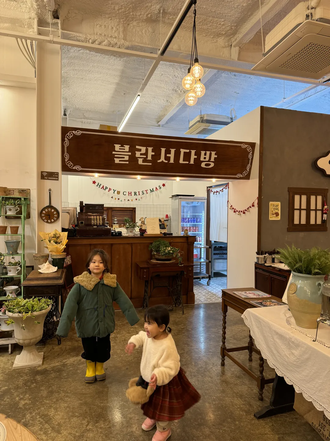 우드팜스토리 촌구석카페