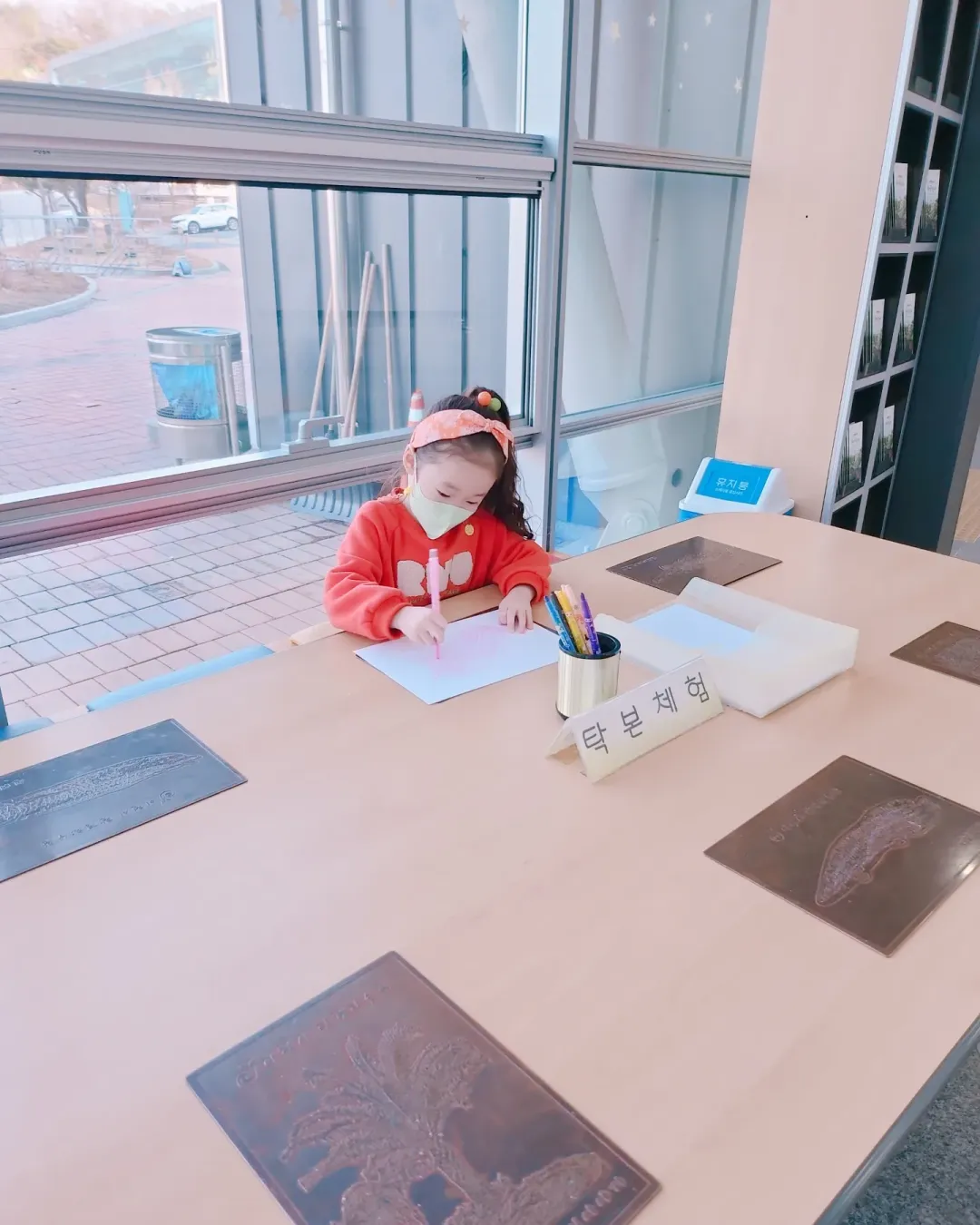 이천시환경학습관 사진 14