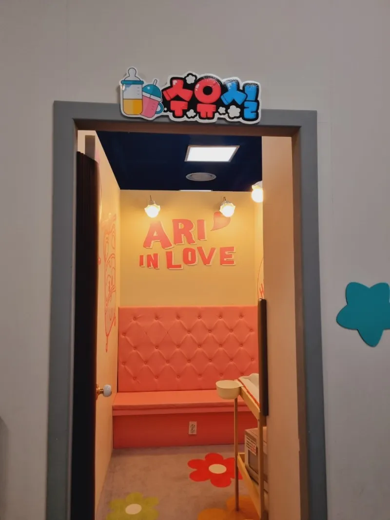 슈퍼윙스키즈카페 대구성서점 사진 19