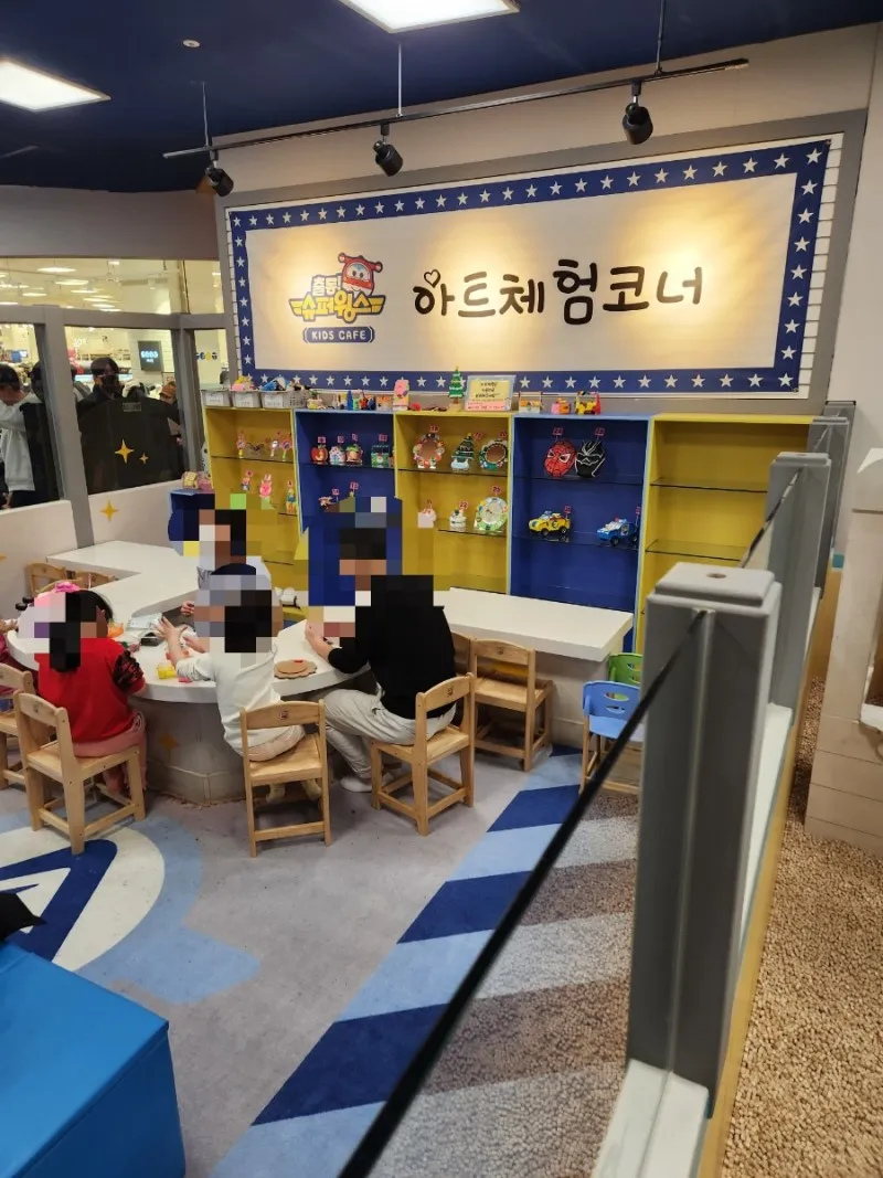 슈퍼윙스키즈카페 대구성서점