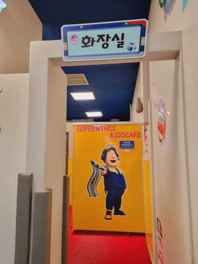 슈퍼윙스키즈카페 대구성서점 사진 22