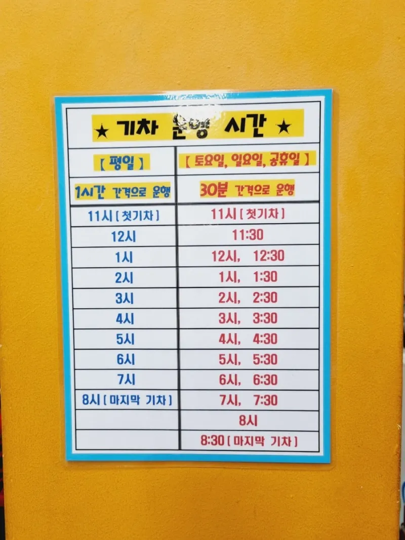 슈퍼윙스키즈카페 대구성서점 사진 23