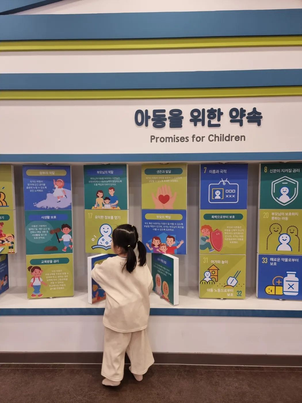 광주 솔로몬로파크 사진 7