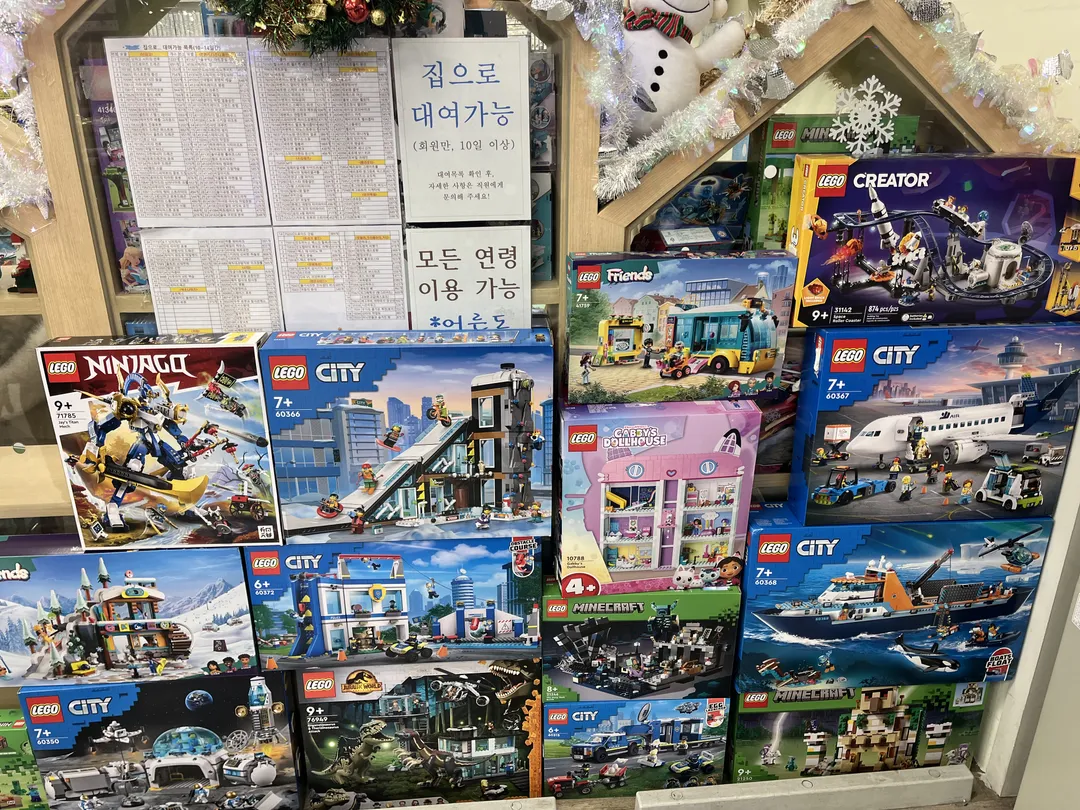 상상블럭 홈플러스잠실점