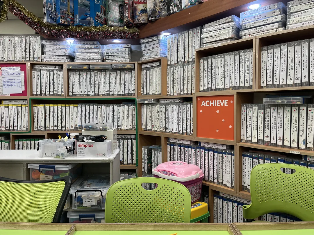 상상블럭 홈플러스잠실점