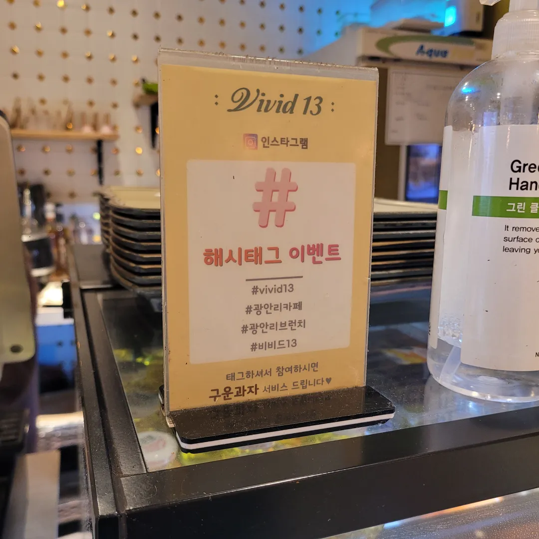 Gwangalli Vivid 13 photo 13