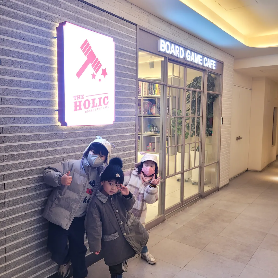 더홀릭보드게임카페 안산중앙역점 사진 19