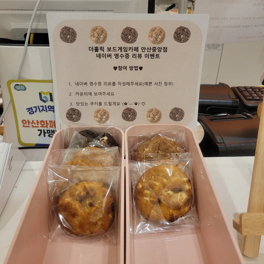 더홀릭보드게임카페 안산중앙역점 사진 17