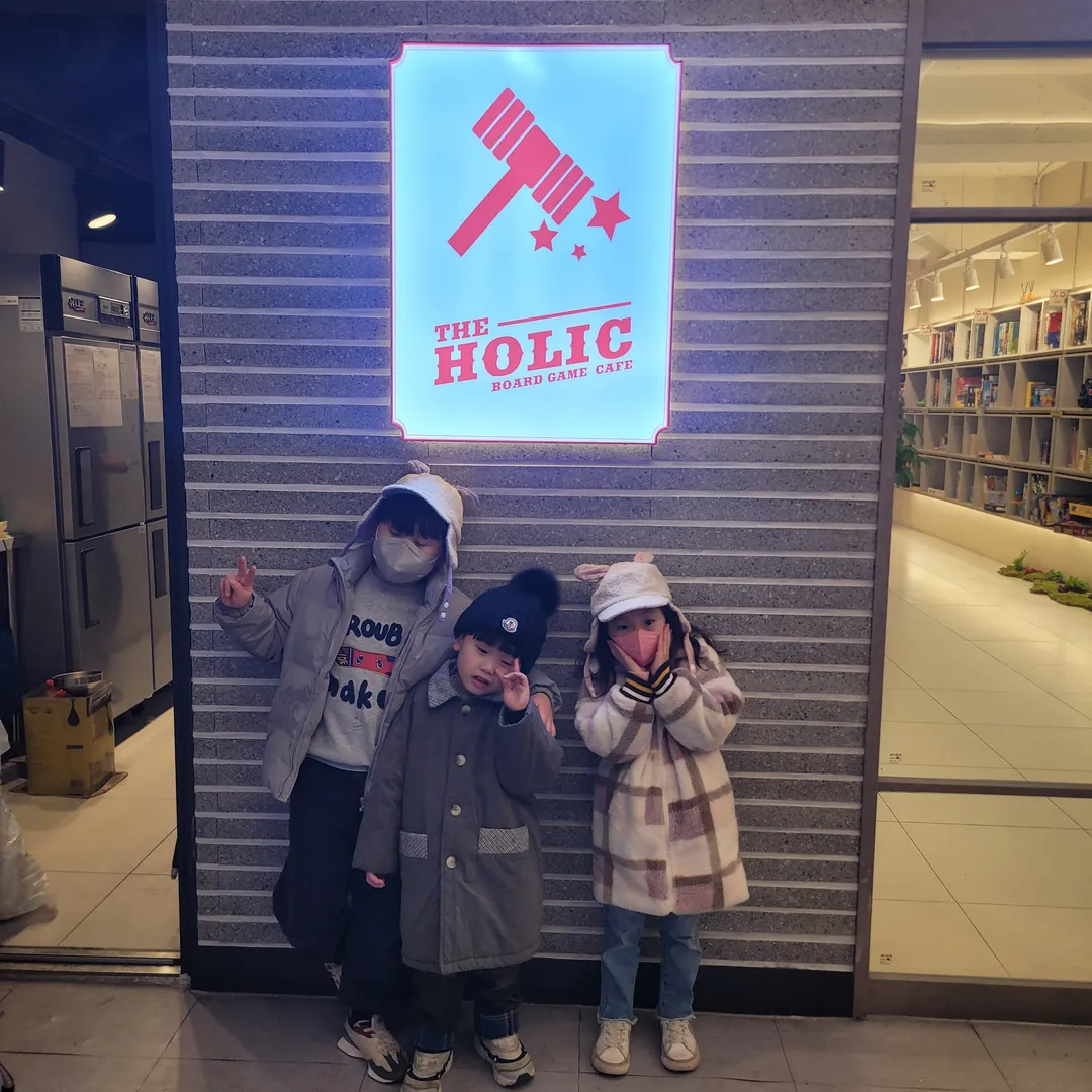 더홀릭보드게임카페 안산중앙역점 사진 18
