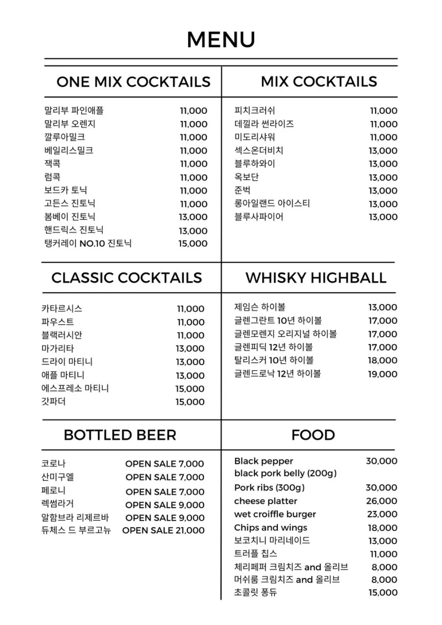 해화탕 사진 9