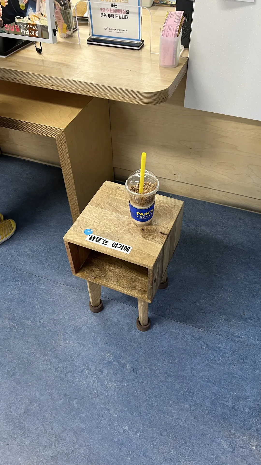 アリランこども図書館 写真 15
