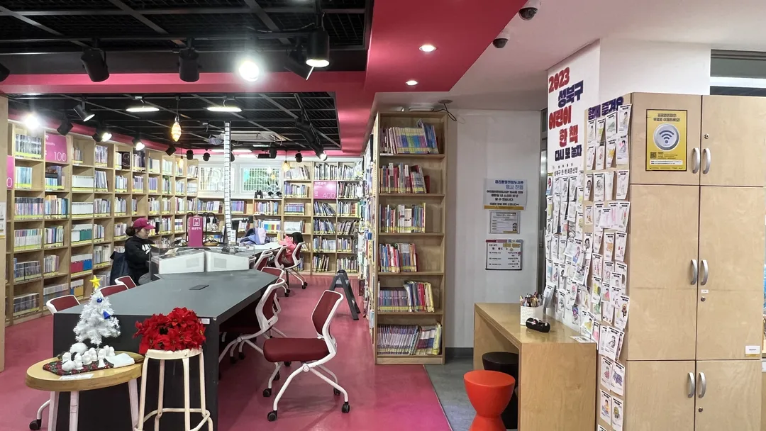 アリランこども図書館 写真 13