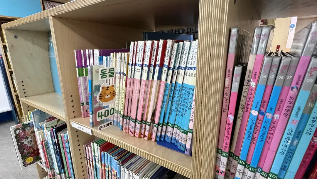 アリランこども図書館 写真 9