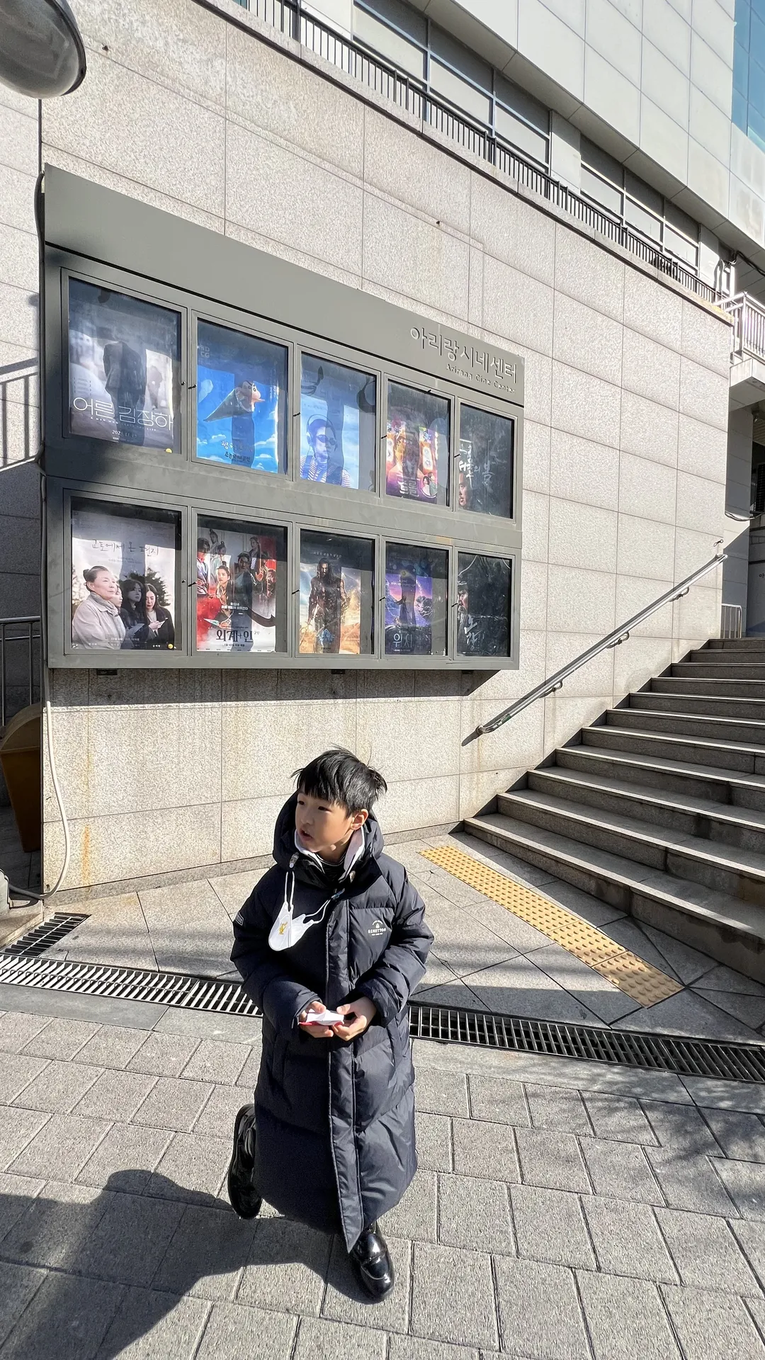 アリランシネセンター 写真 6