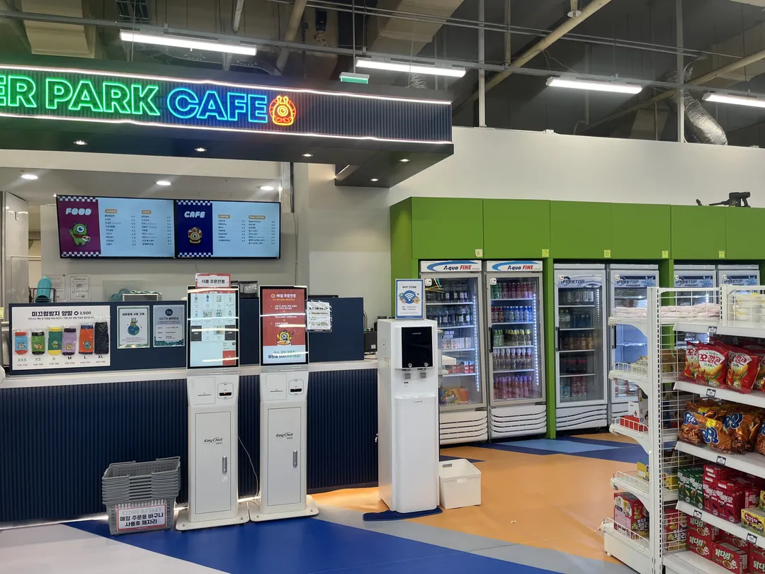 몬스터파크 신도림점 사진 23