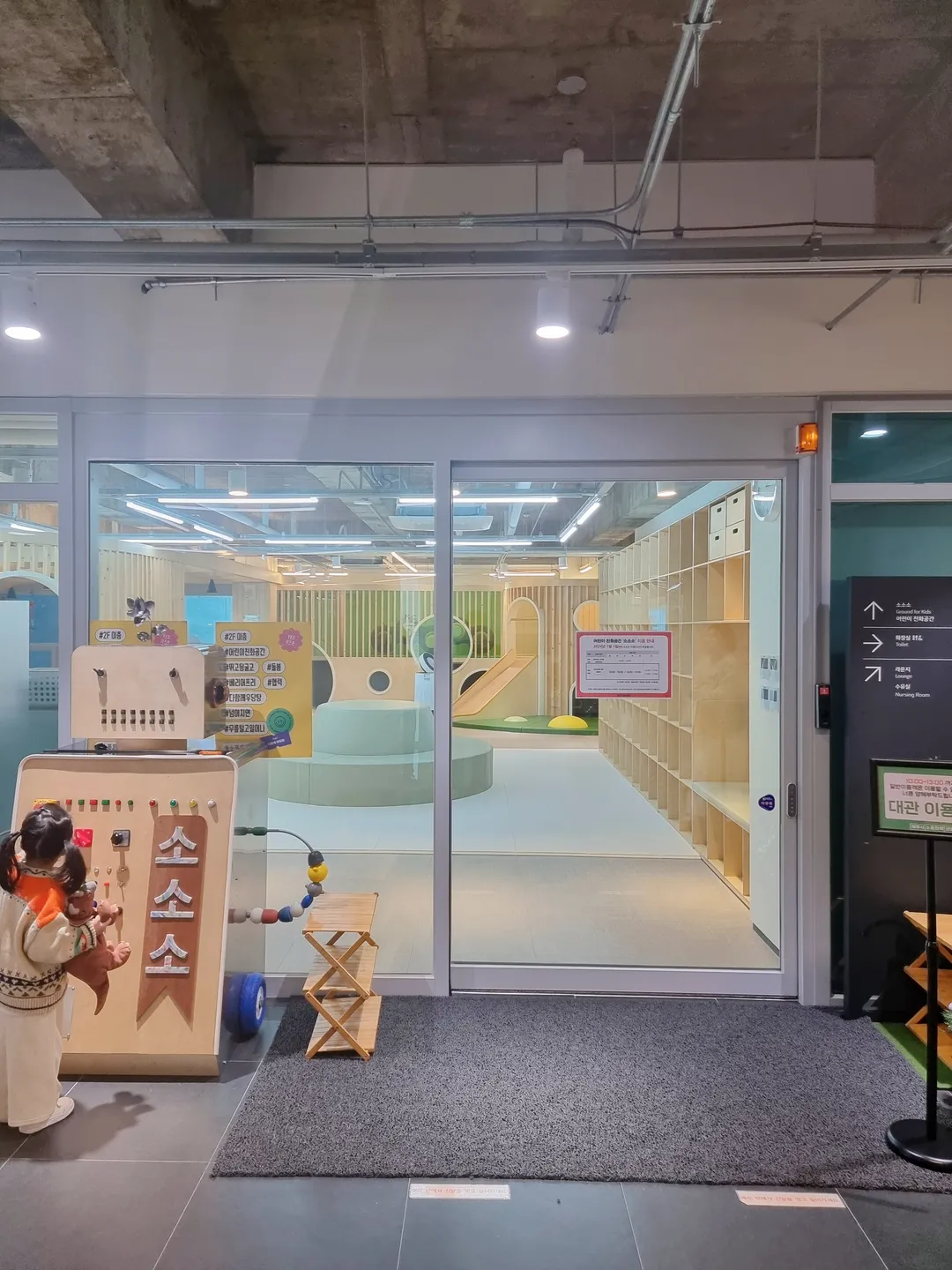 Jeju Communication and Cooperation Center photo 13