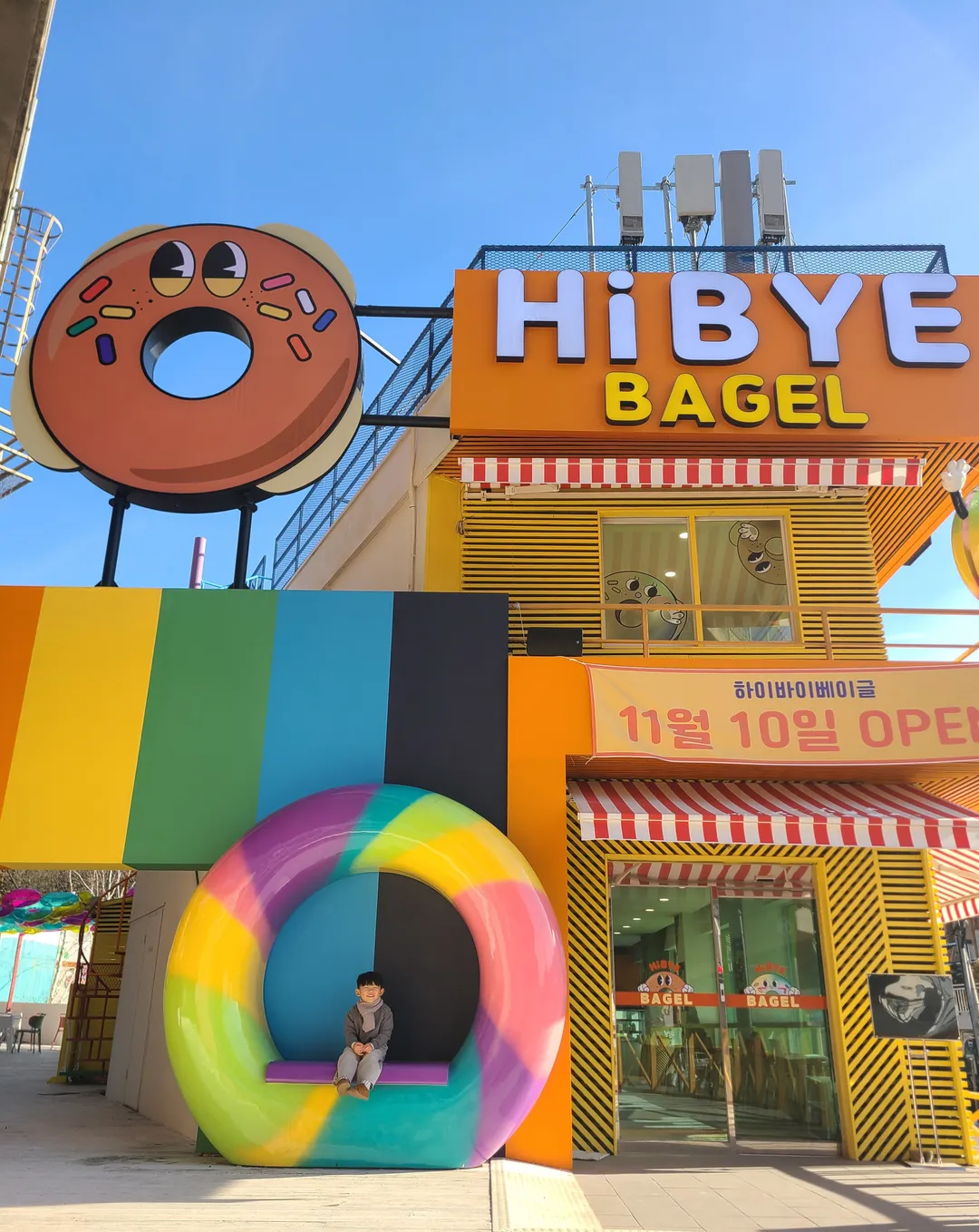 하이바이 베이글