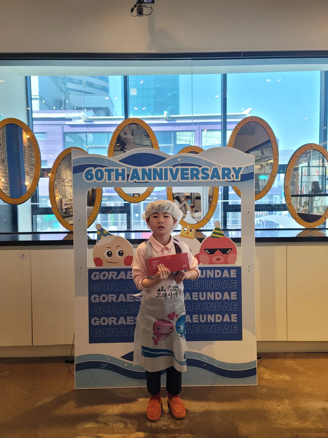 고래사어묵해운대