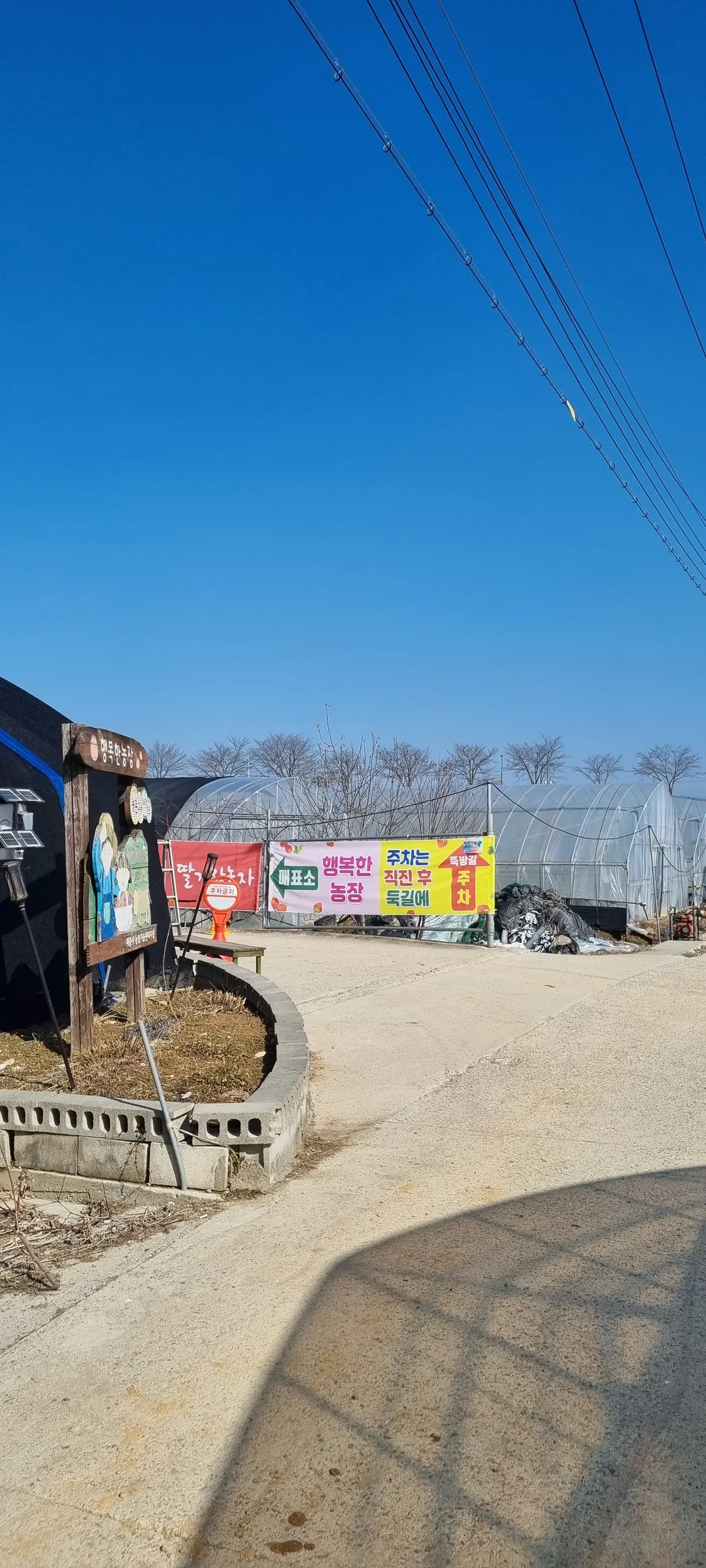 행복한농장 사진 6