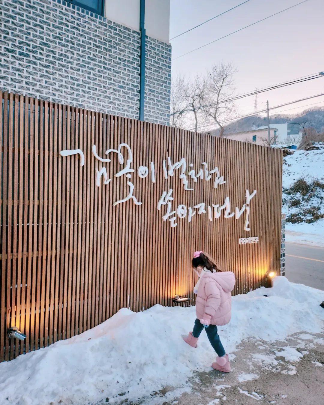 그림책카페 감꽃별 사진 13