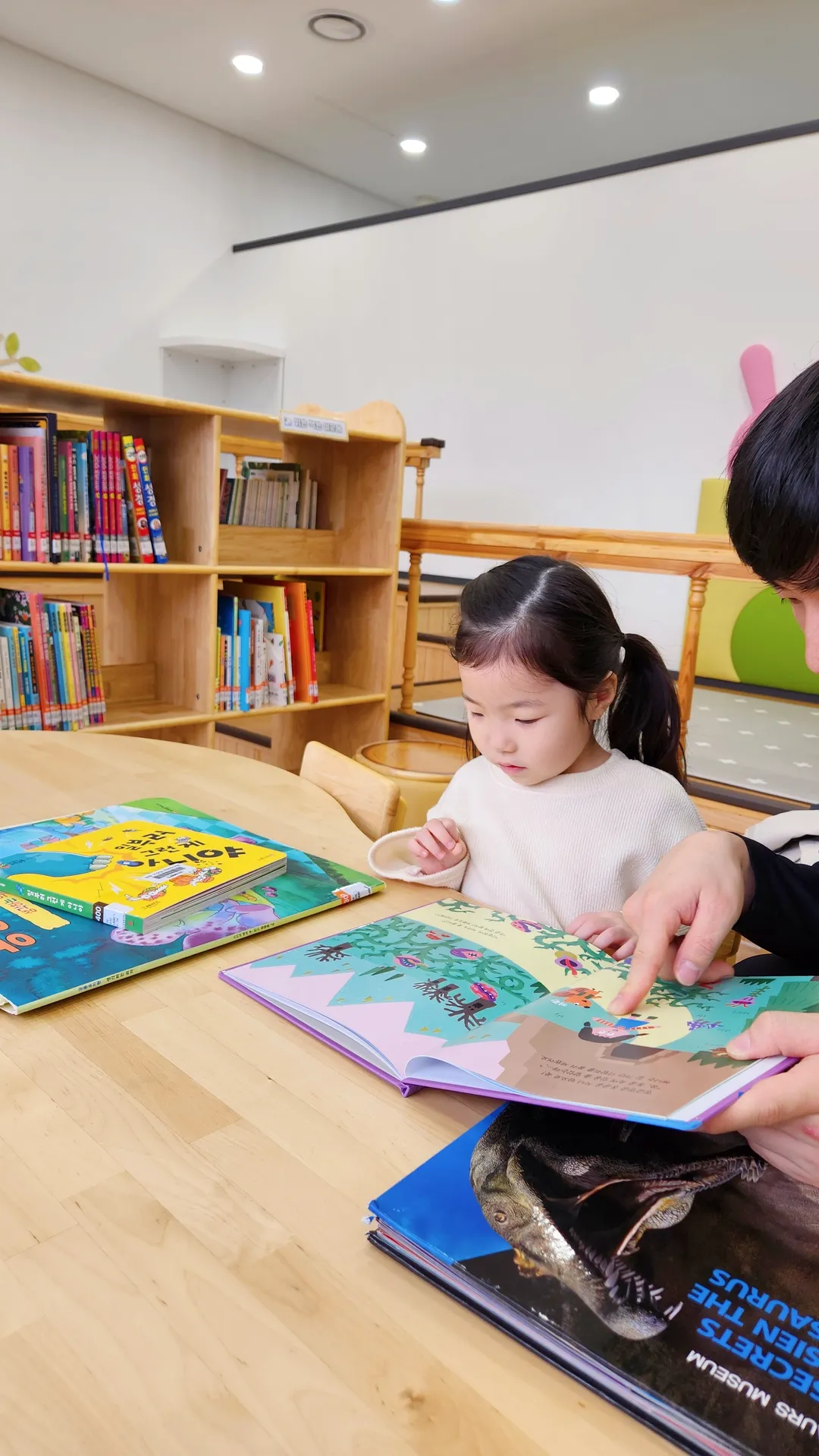 성동 기찻길 작은도서관