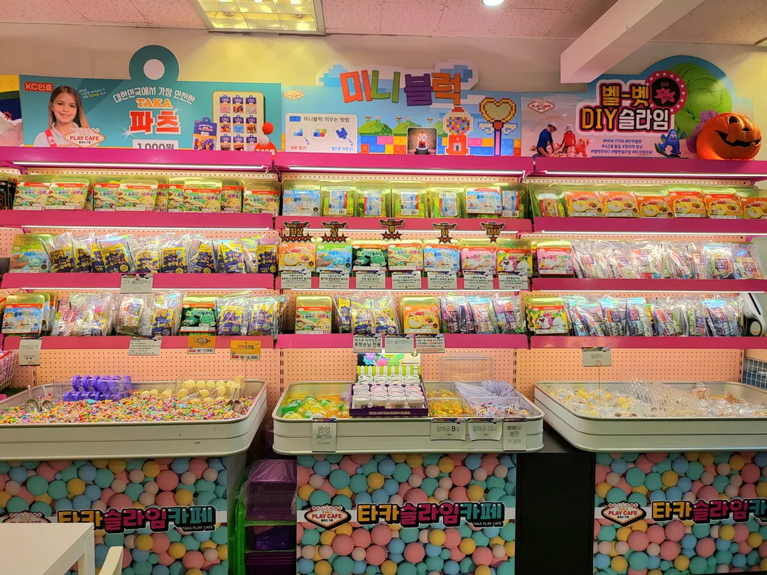 タカスライムカフェ ぷちょんソプン店 写真 10