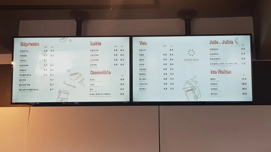 간절곶 카페루아 사진 7