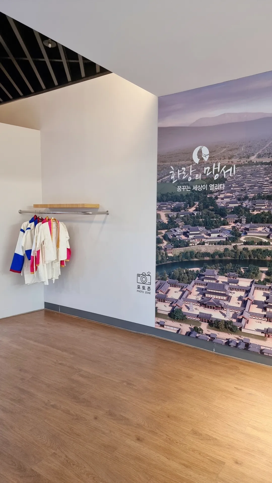 ファラン村 展示館&遊び場 写真 12
