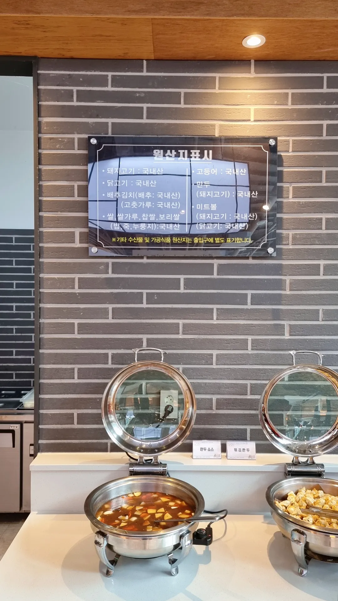 숲마을뷔페 사진 10