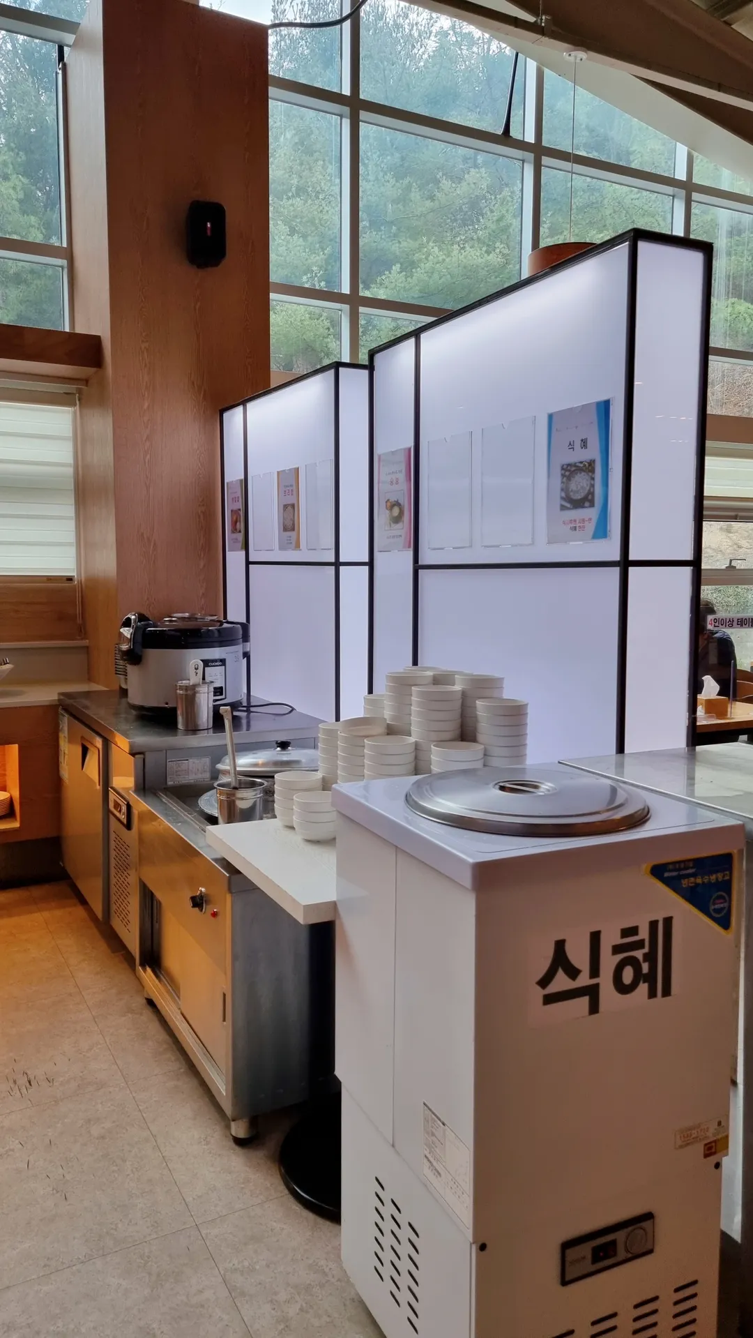숲마을뷔페 사진 12