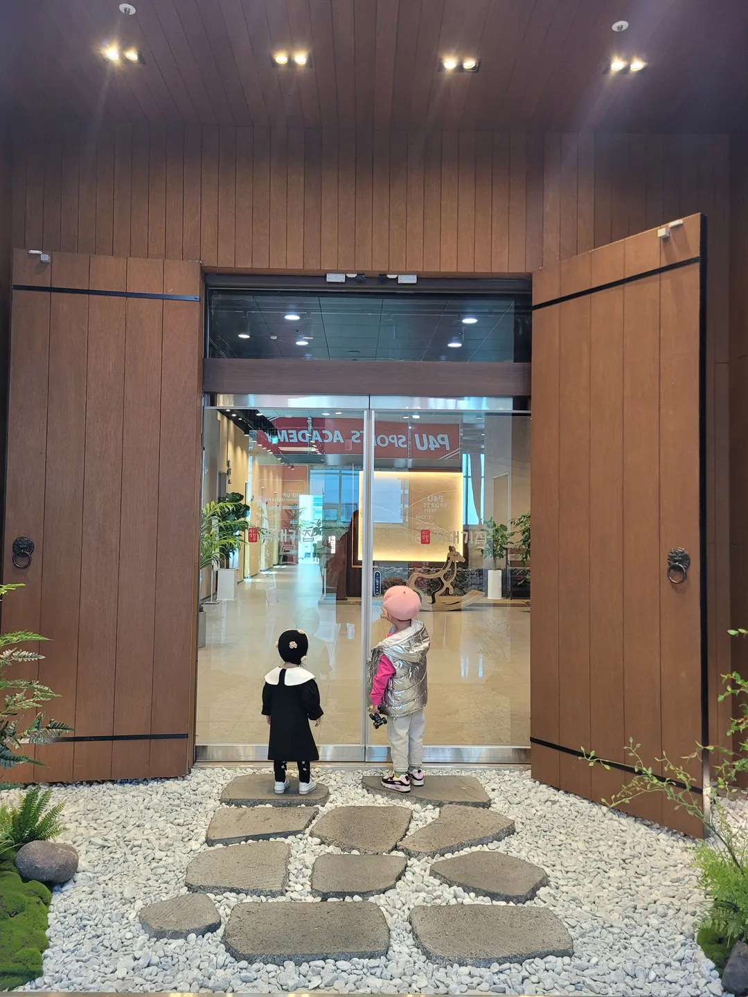 テッペン家 写真 12