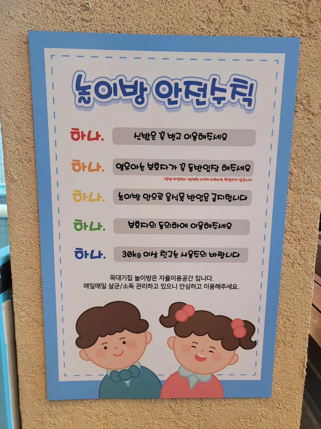 テッペン家 写真 14