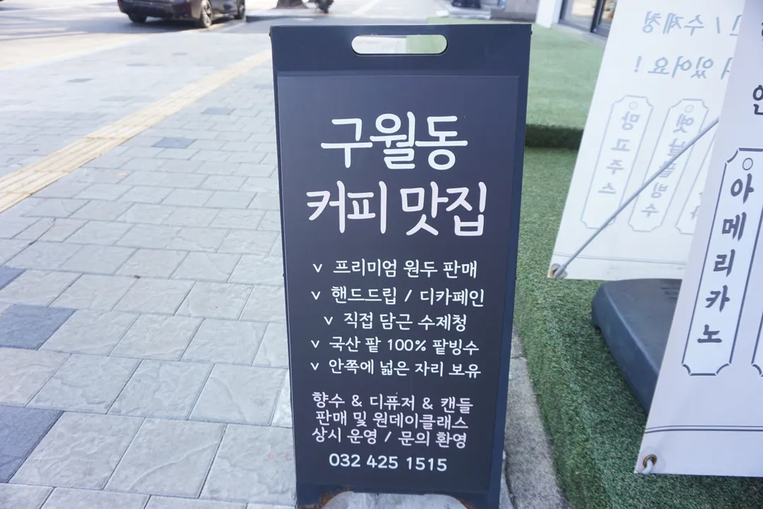 순이네다락방 사진 12