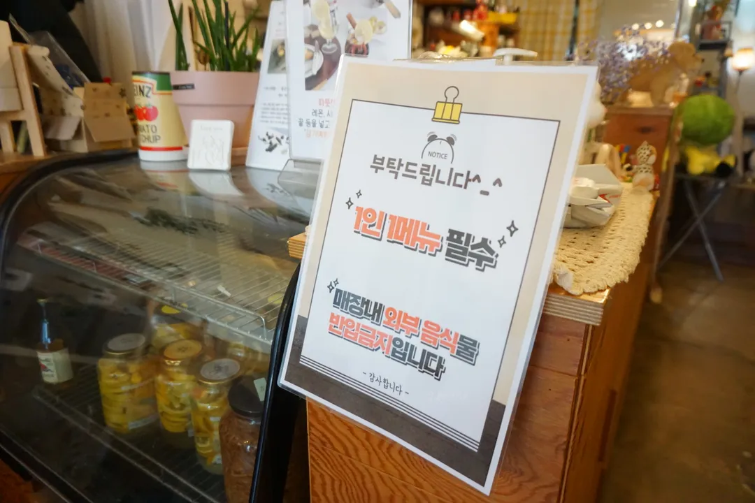 순이네다락방 사진 11