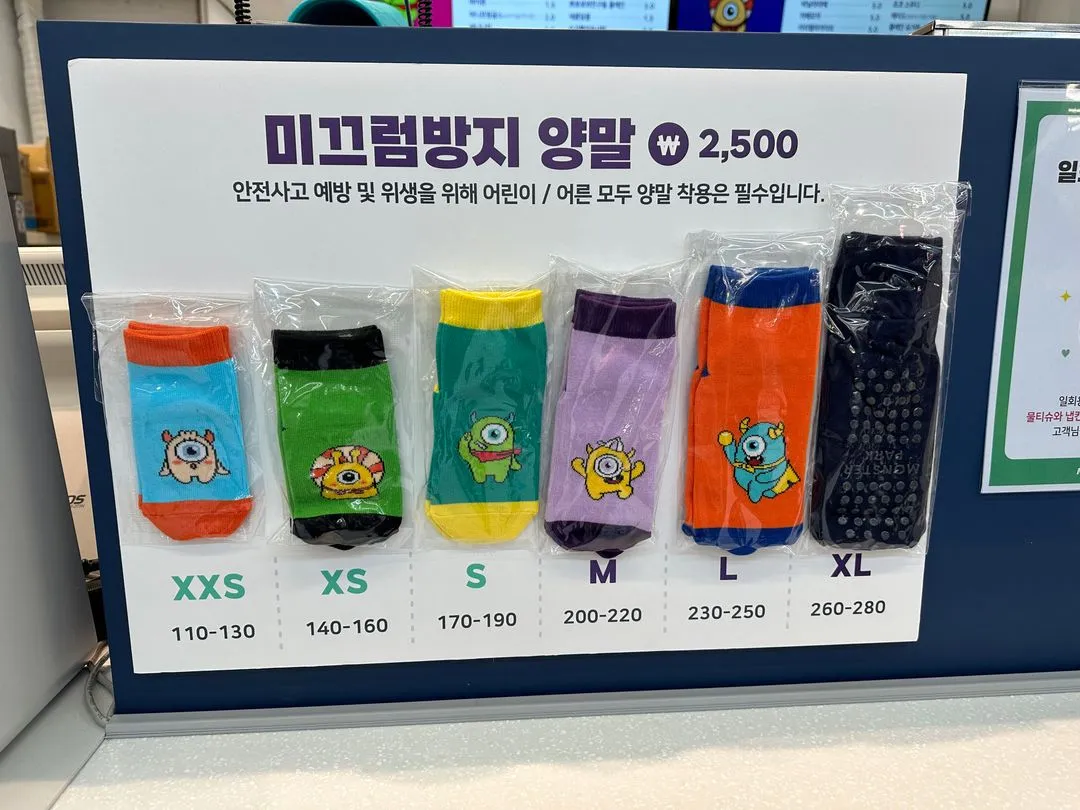 몬스터파크 신도림점 사진 27