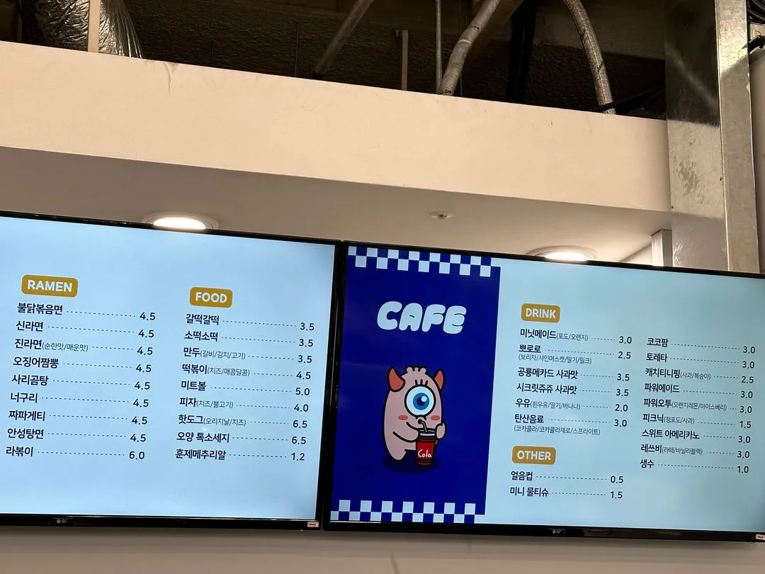 몬스터파크 신도림점 사진 29